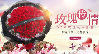 重庆万州区郭村镇鲜花速递